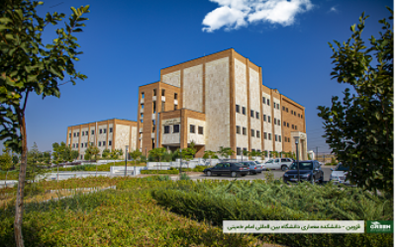  پروژه دانشگاه بین المللی امام خمینی